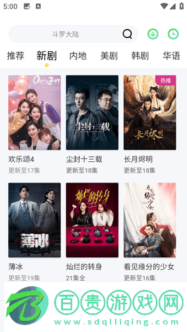 Eeuss影院2023最新版