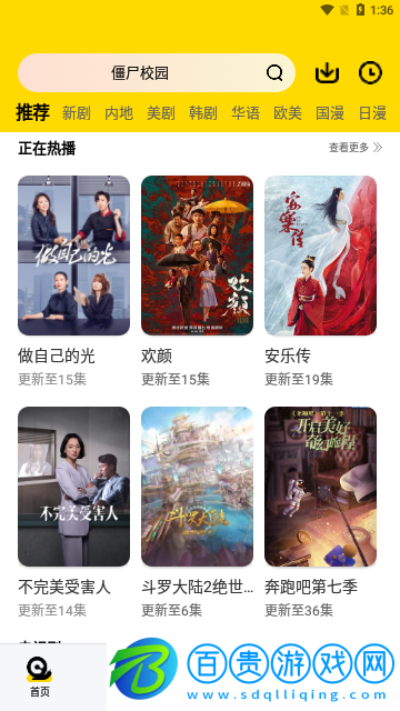 有米星球2023最新版