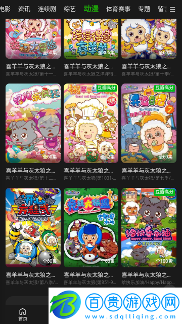 浩克影視2023最新版