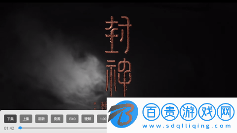 拿捏影視高清免費(fèi)版