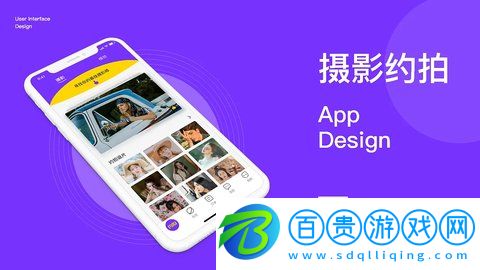 麻豆約拍APPv4.5.9