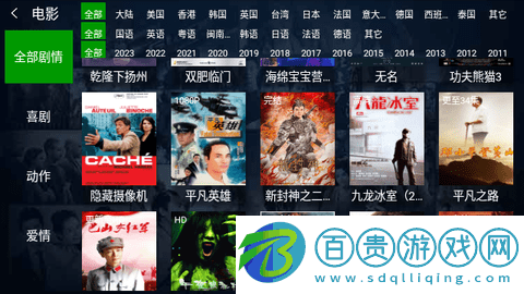 小萱影視TV版