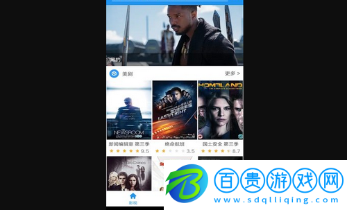 人人美劇天堂免費(fèi)版V0.1
