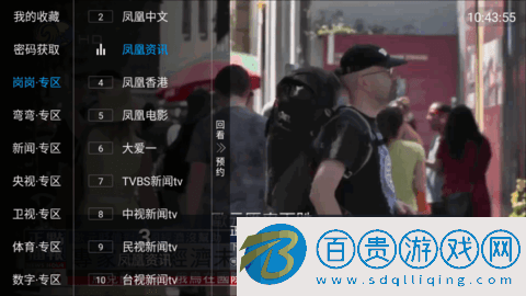快貓TV無限觀影版