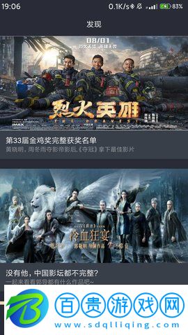 秒播視頻免費(fèi)版v7.2.0 安卓版