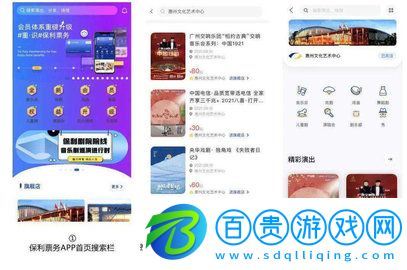 峰劇場官方版v1.2.6
