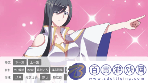 怪獸影院MKV手機版