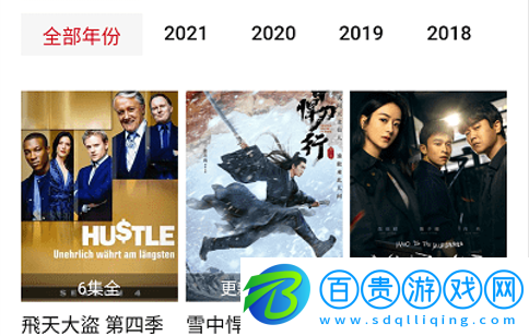 映迷影視去廣告破解版v1.10.0