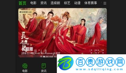 浩克影視無限制版v1.0