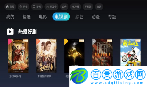 人人美劇天堂破解版V0.1