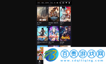 奇虎影視去廣告純凈版