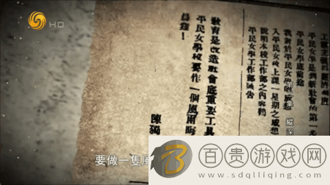 水果TV破解vip會(huì)員版