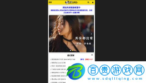 熊貓無損音樂官方版v1.0.0