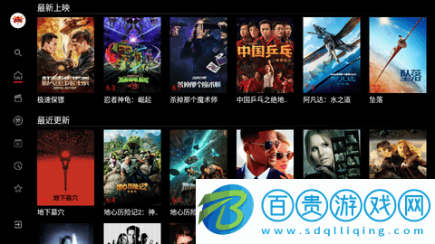 影牛牛高清免費版