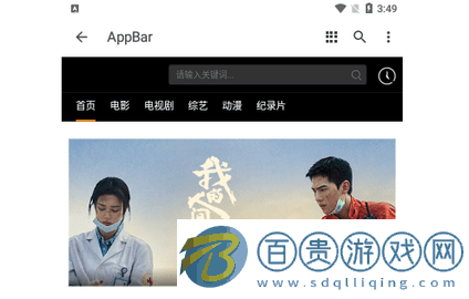 牛牛影院手機版-牛牛影院2023最新版下載v1.0.0