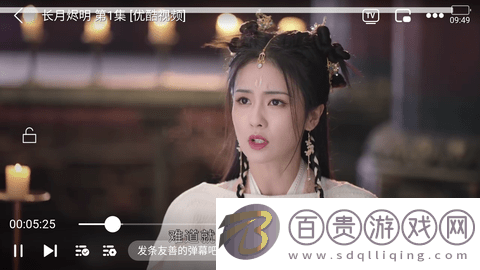 速映影院無廣告版v1.1.5