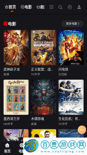 圣城影視純凈版