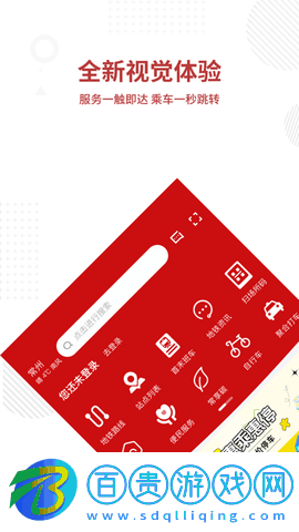 常州地鐵2023最新版
