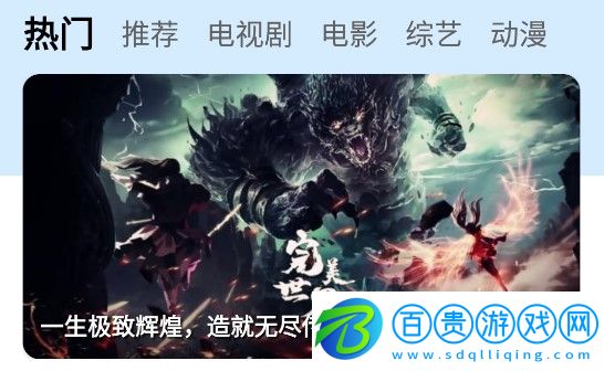 看片狂人VIP免廣告版(附邀請碼）v5.2.0 安卓版