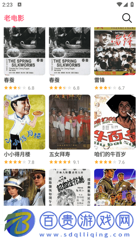 虎帝影視去廣告純凈版