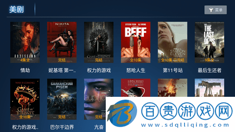 眾享影院VIP免會員版