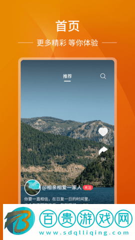 山海秀短視頻2023最新版