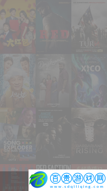 小九影視2023最新版