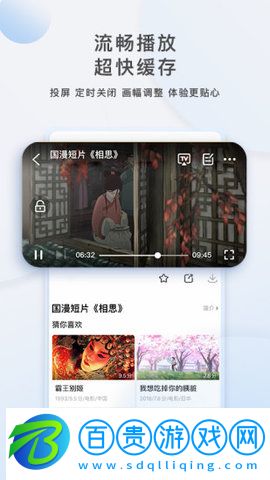 太陽影院app破解版v1.0.0