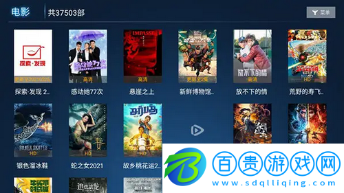 星影影視破解vip版-星影影視安卓版下載V1.2.1