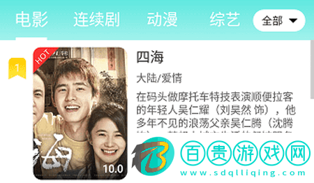 布谷TV永久免費(fèi)版-布谷TV高清完整版下載v1.1.0