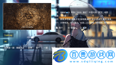 拿捏影視高清免費(fèi)版