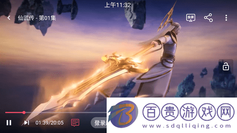 808影視安卓版v1.3.4.1