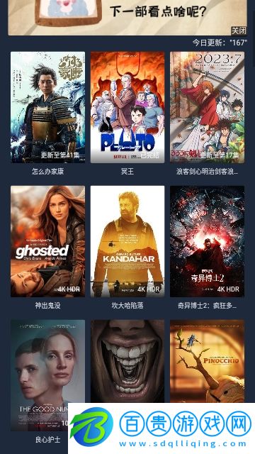 一線吃瓜2023最新版