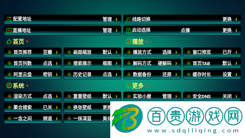 一抹藍(lán)影視倉魔改版
