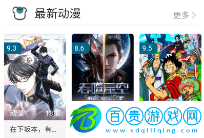 咬姬視頻手機版下載-咬姬視頻追劇APP下載v1.0.8