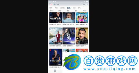 折木影視無廣告純凈版