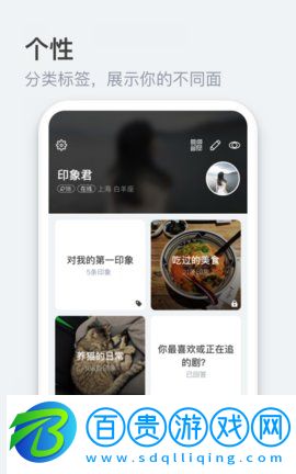 印象interphoto最新破解版