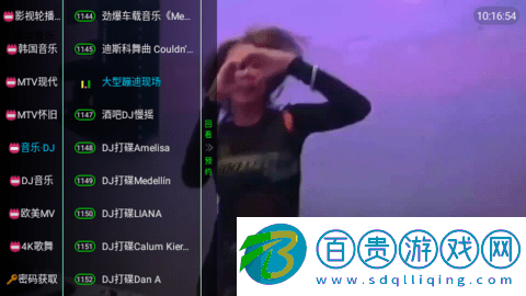 影子TV電視直播app