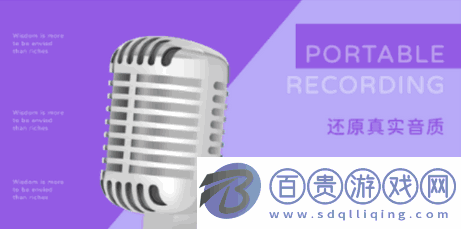 存證錄音機(jī)軟件Appv1.0.0 手機(jī)版