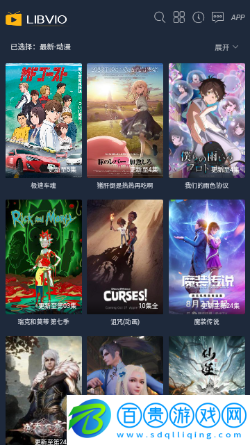 一線吃瓜純凈版
