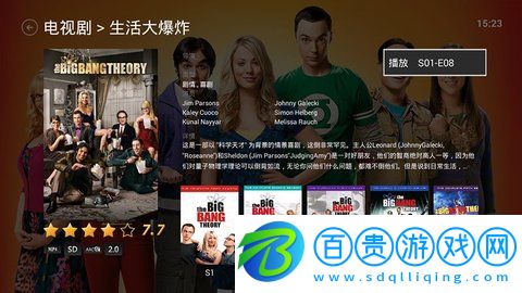 威動影音tv永久會員免費版