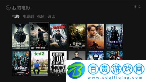 威動影音tv永久會員免費版