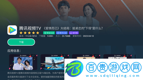 盒之家去廣告純凈版