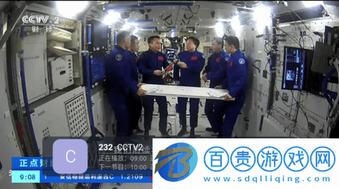 水星直播電視盒子版