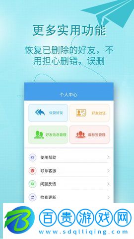 小視頻一鍵轉發專業版