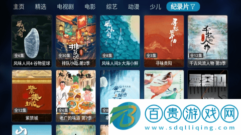 追劇鴨影視2023最新版