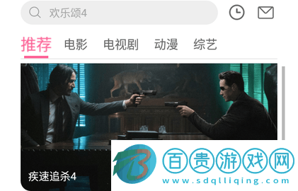 蛋蛋贊手機版下載2023-蛋蛋贊無廣告版下載v2.07.00