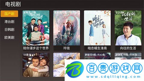 嘀哩影視TV電視直播App