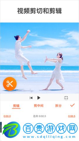 youcut視頻剪輯免費版