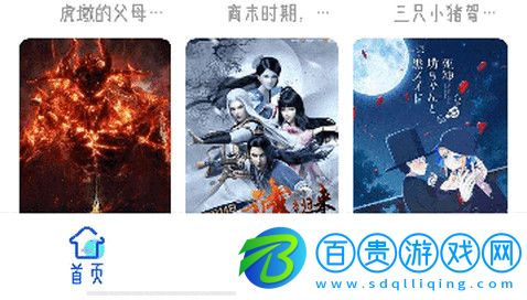 靈云動漫高清免費版v6.5.0